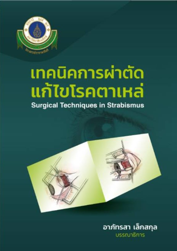 2133รามา 1.jpg